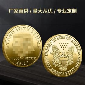 4 Pcs (gold )45-47th US Presidential Election Trump Commemorative Coin 3D Relief Metal Craft Badge Production (Option: Default)