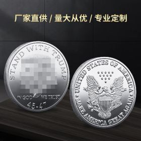 4 Pcs(silver)45-47th US Presidential Election Trump Commemorative Coin 3D Relief Metal Craft Badge Production (Option: Default)