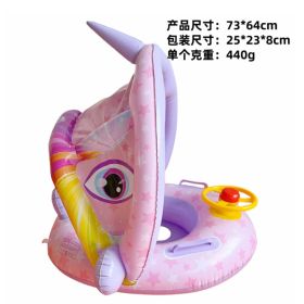 "baby Seat Float " Unicorn (Option: Default)