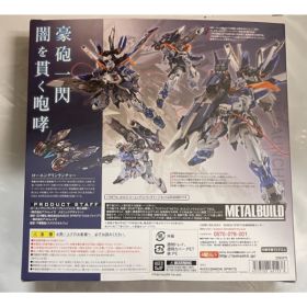 METAL BUILD Lohengrin Launcher (Option: Default)