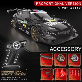Remote Control Toy Car (Option: SQ233564)